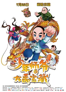 欧洲伦理电影